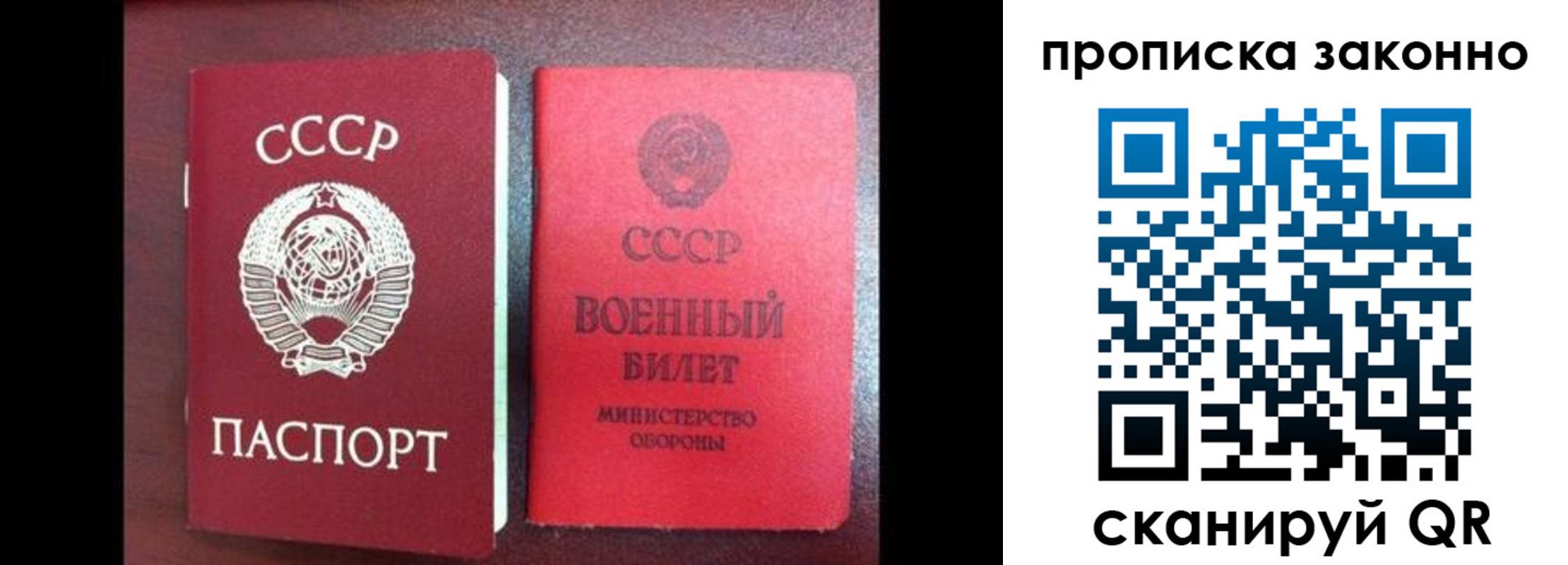 форма 3 в Обнинске
