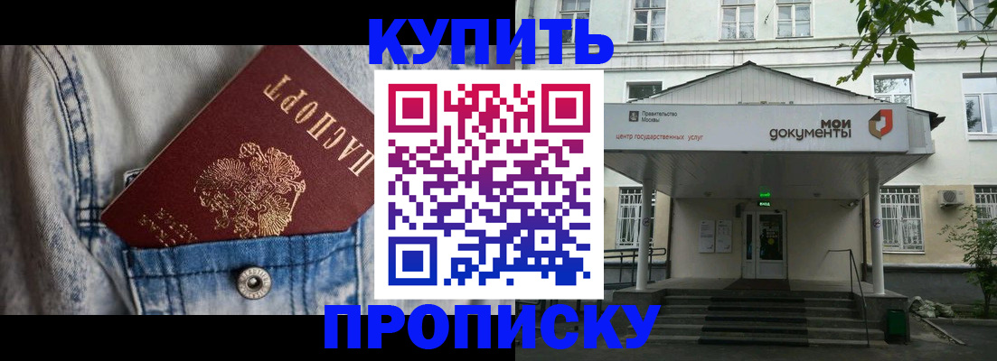 регистрация для школы в Обнинске
