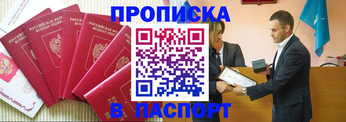 регистрация для школы в Обнинске